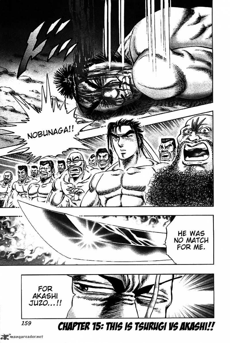 Akatsuki Otokojuku 15 1