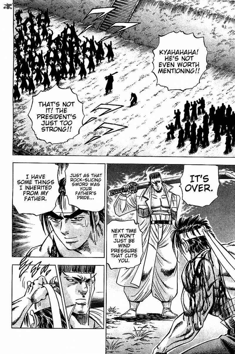 Akatsuki Otokojuku 15 15
