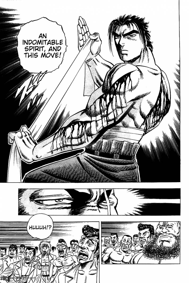 Akatsuki Otokojuku 15 16