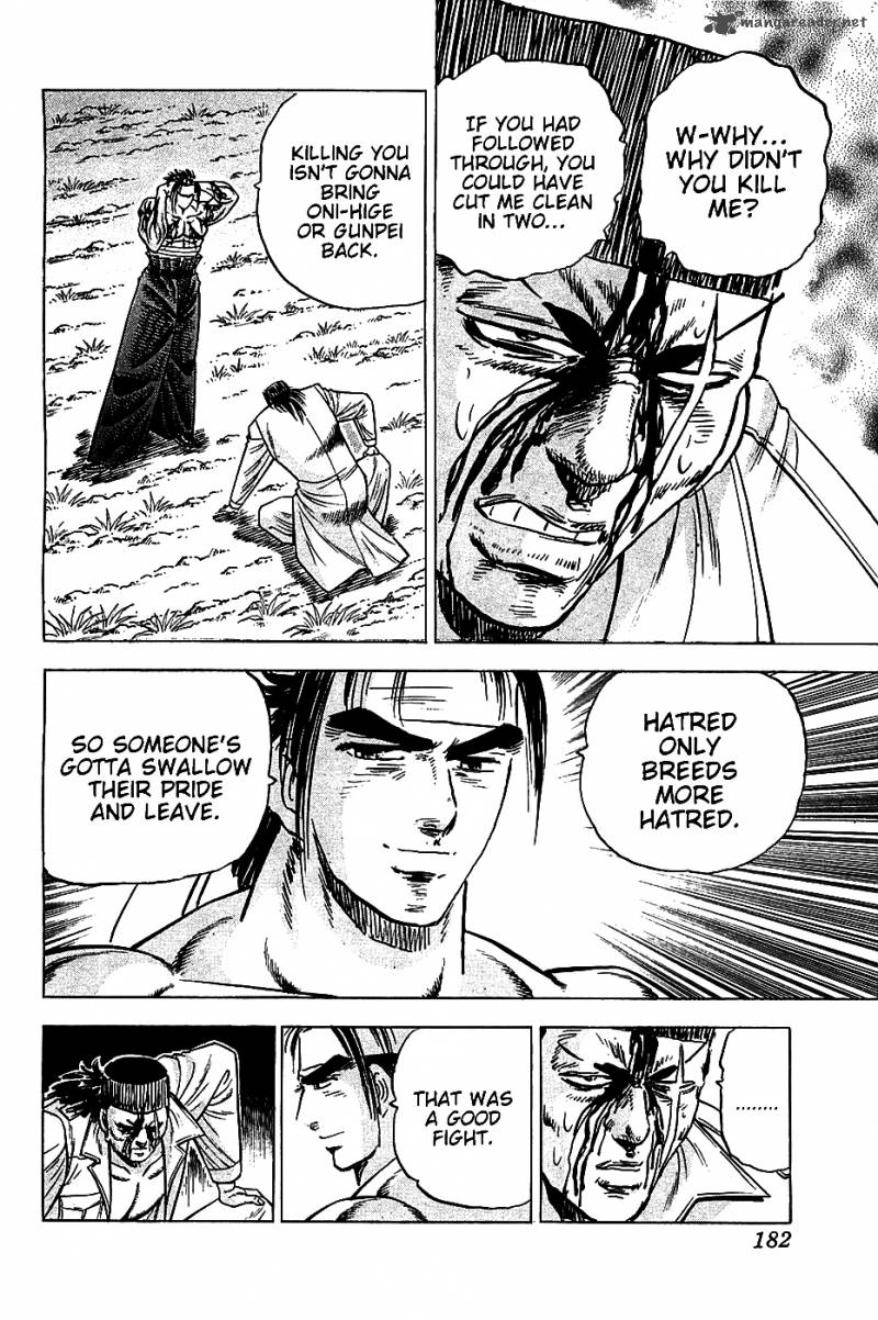 Akatsuki Otokojuku 15 22