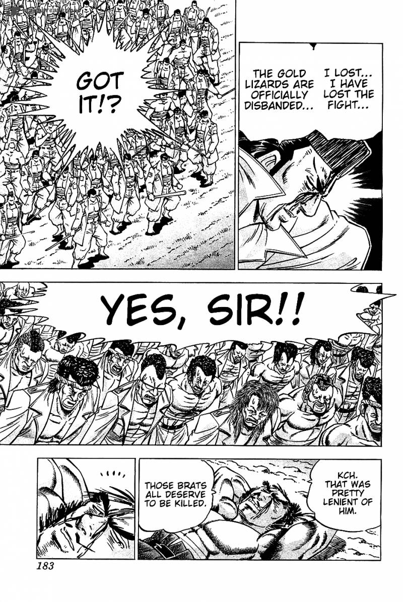 Akatsuki Otokojuku 15 23