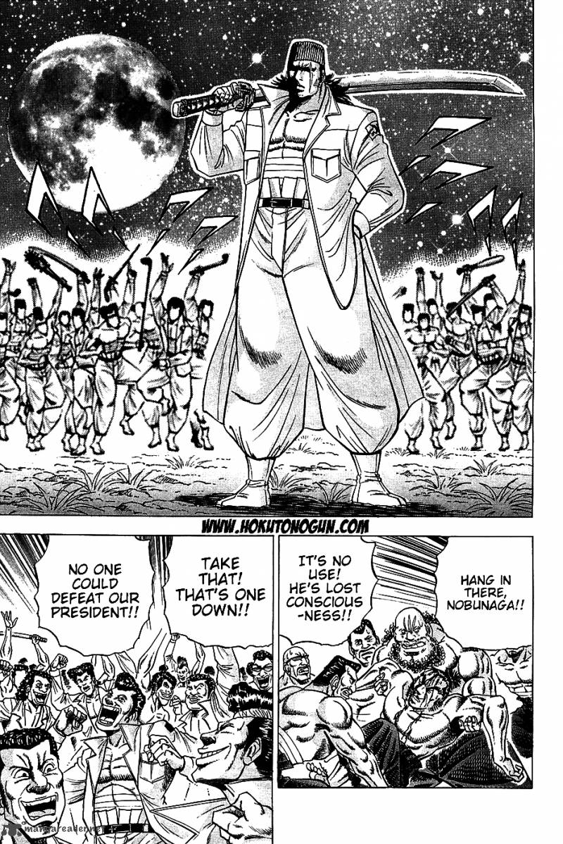 Akatsuki Otokojuku 15 4