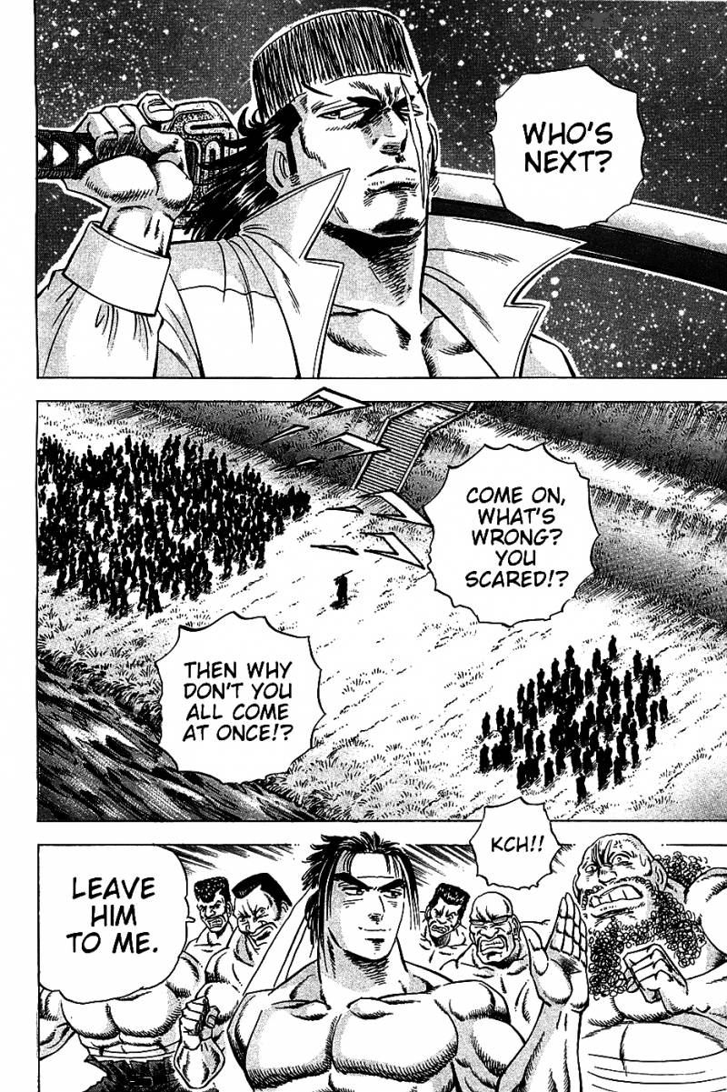 Akatsuki Otokojuku 15 5