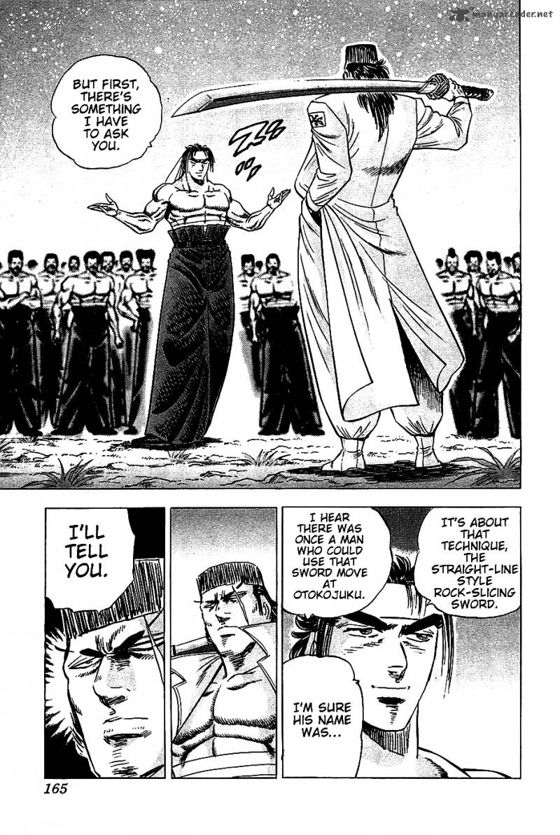 Akatsuki Otokojuku 15 6