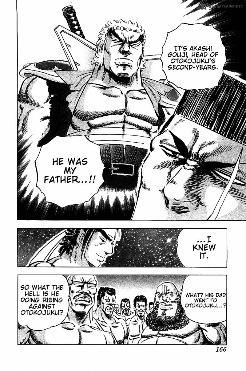 Akatsuki Otokojuku 15 7