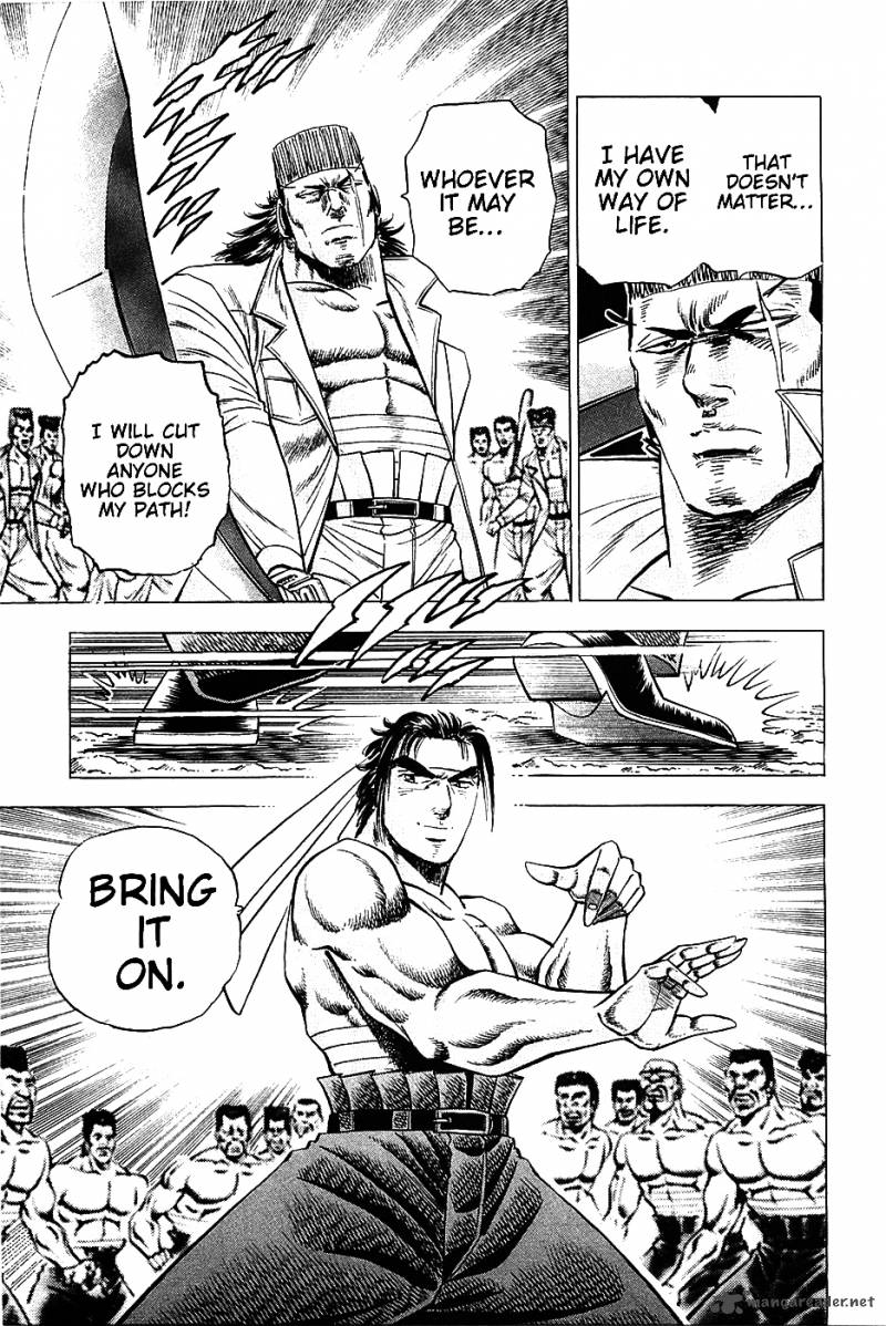 Akatsuki Otokojuku 15 8