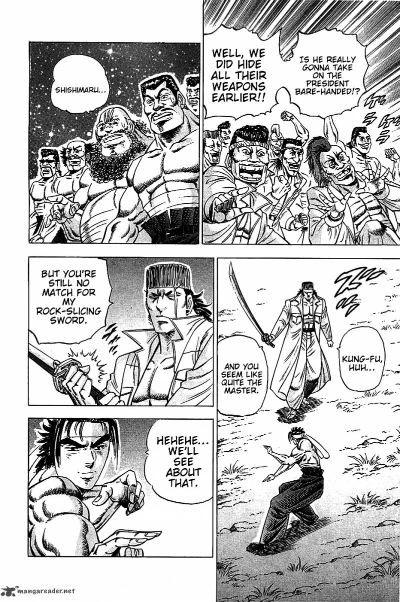 Akatsuki Otokojuku 15 9