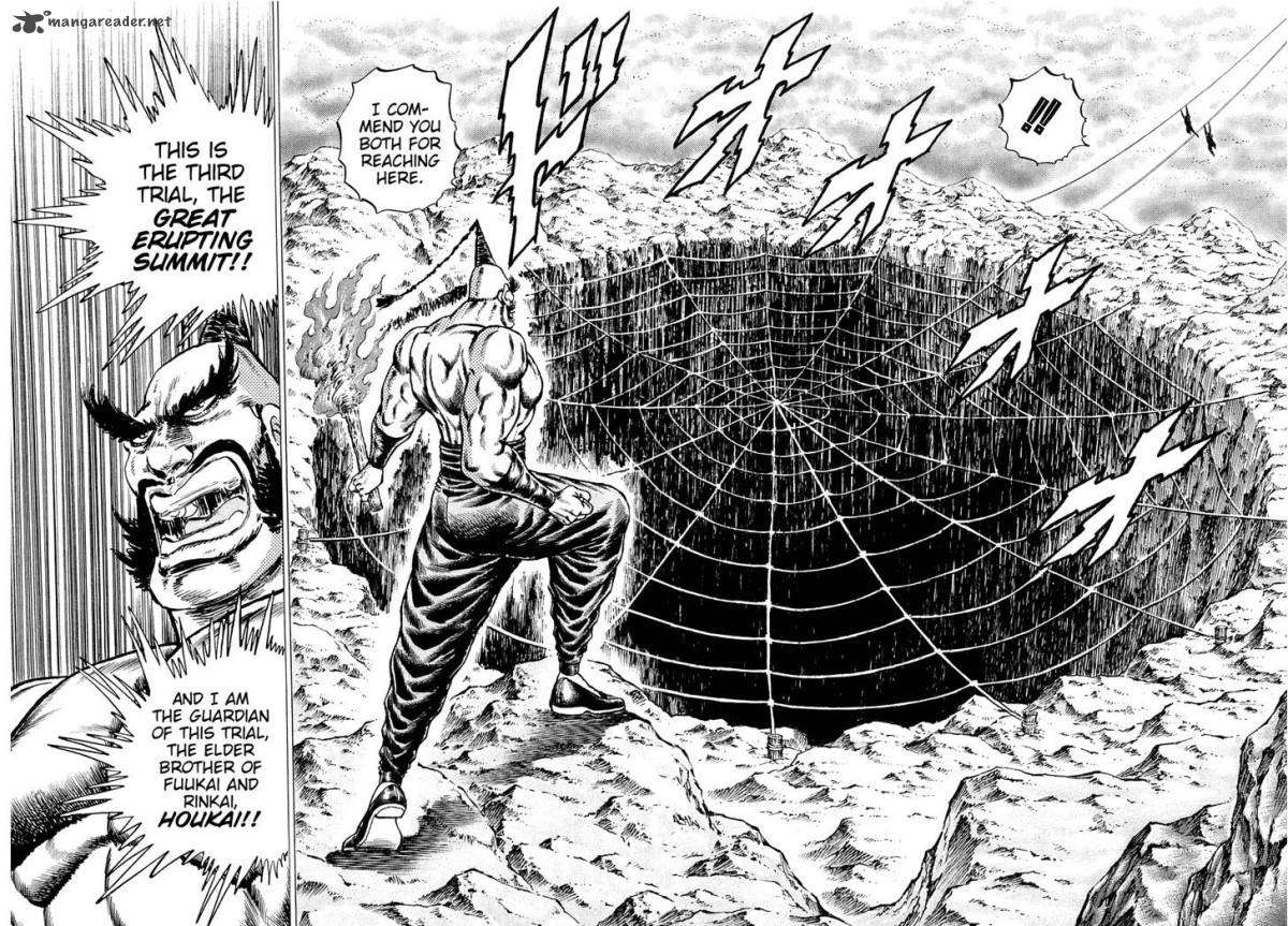 Akatsuki Otokojuku 150 10