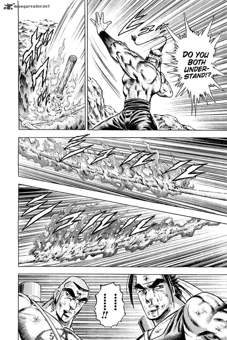 Akatsuki Otokojuku 150 13