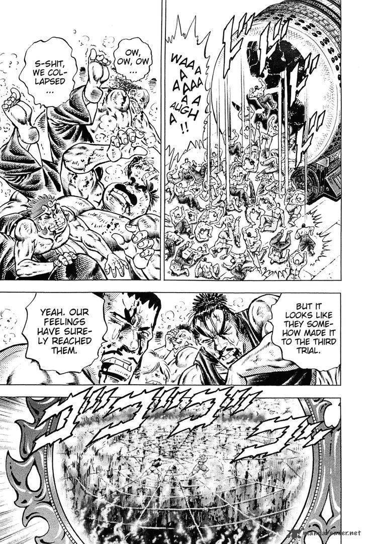 Akatsuki Otokojuku 150 16