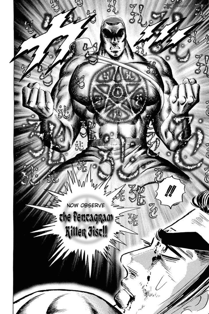 Akatsuki Otokojuku 150 19