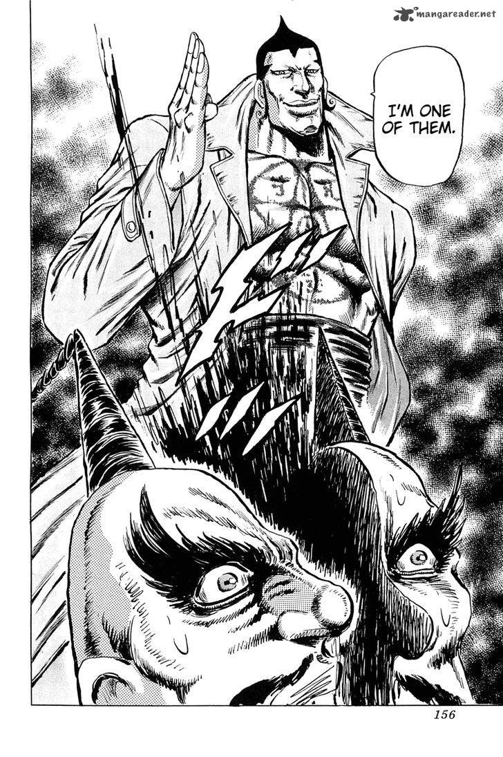 Akatsuki Otokojuku 150 21