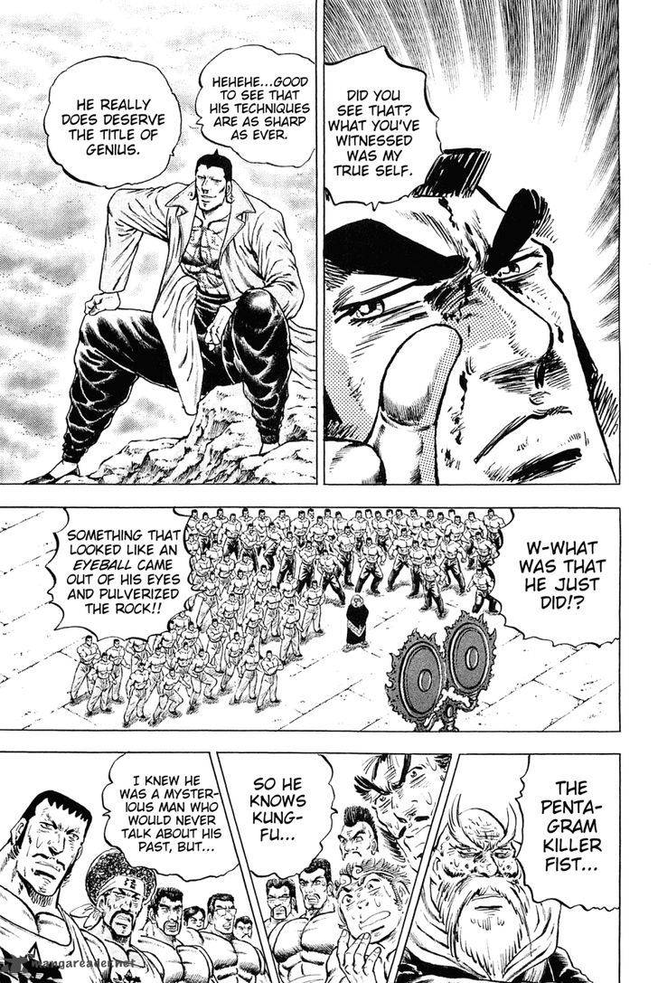 Akatsuki Otokojuku 151 6