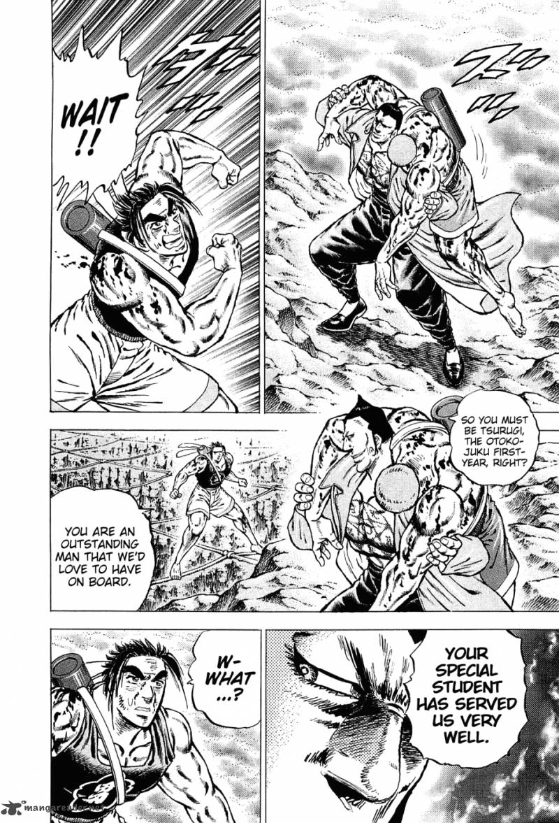 Akatsuki Otokojuku 152 10