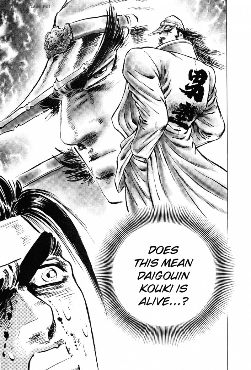 Akatsuki Otokojuku 152 11