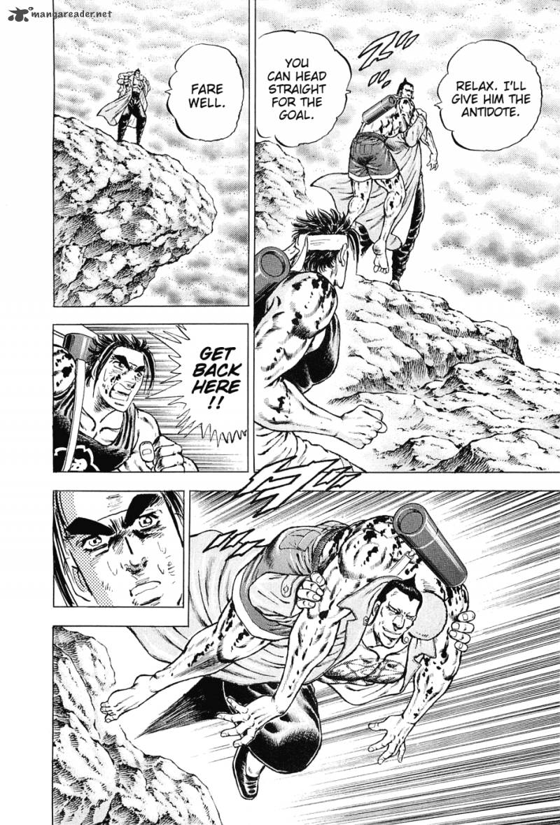 Akatsuki Otokojuku 152 12