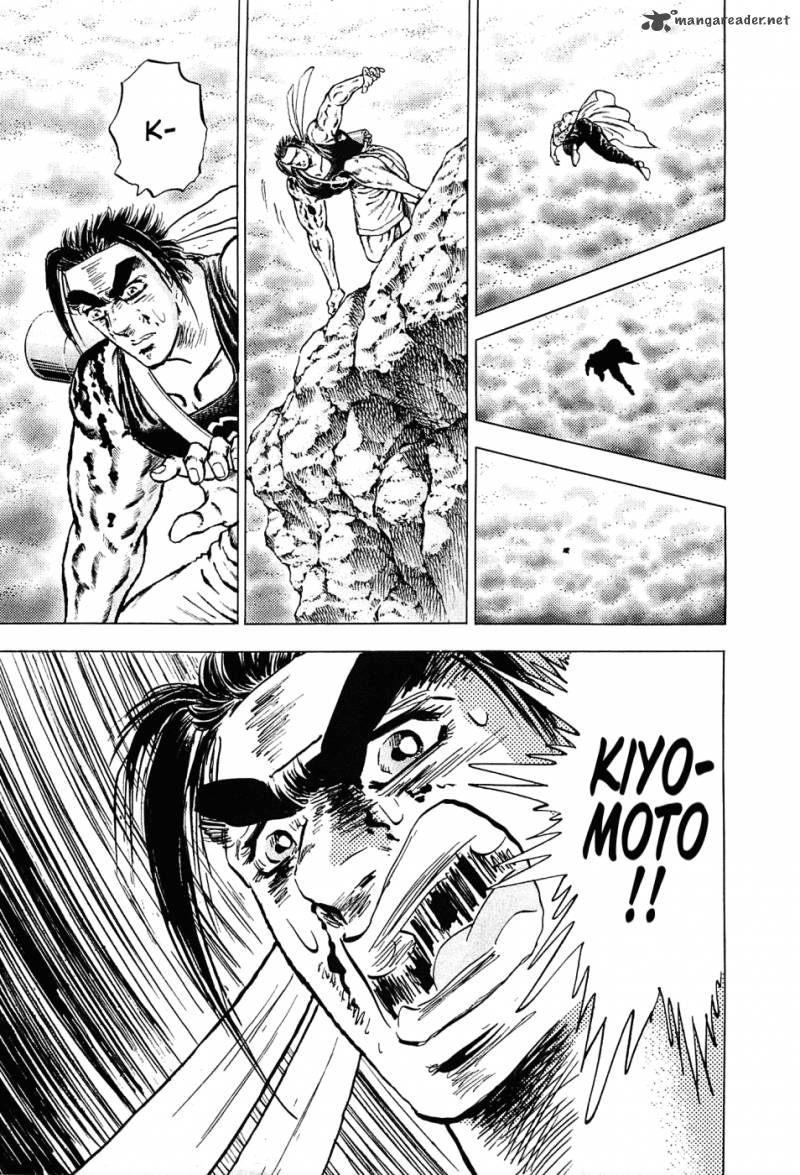 Akatsuki Otokojuku 152 13