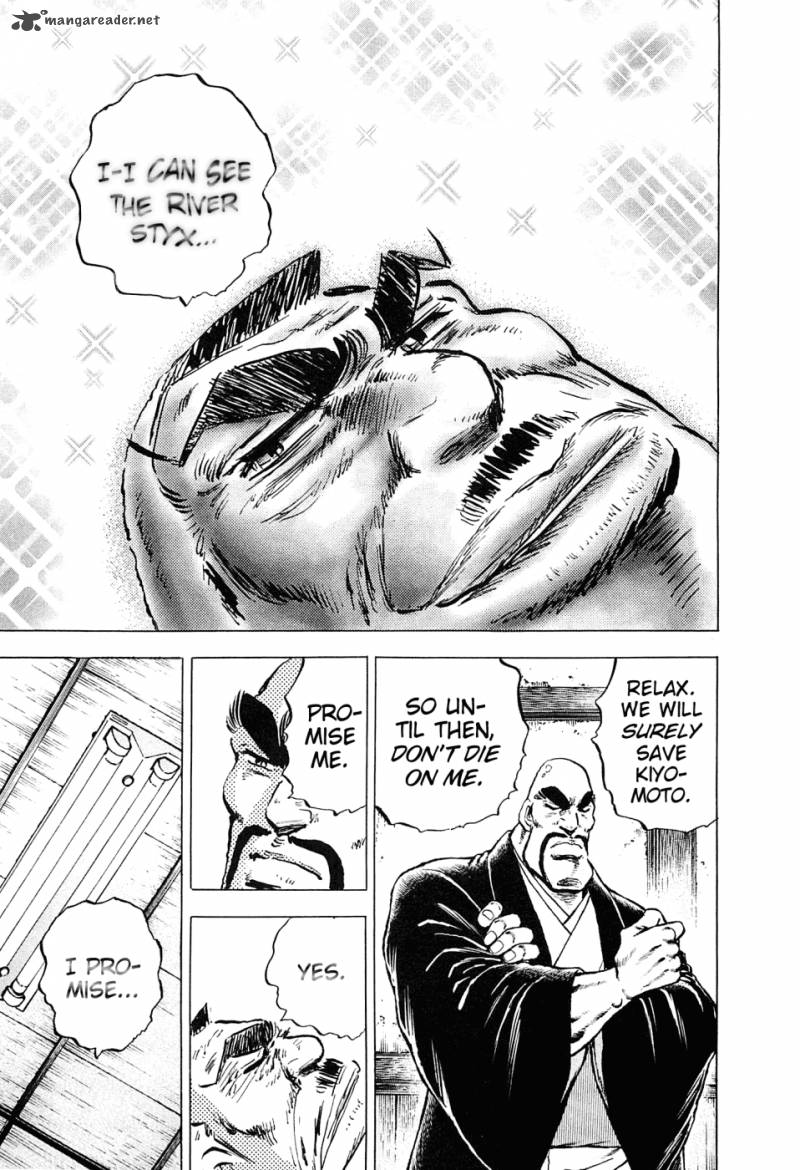 Akatsuki Otokojuku 152 19