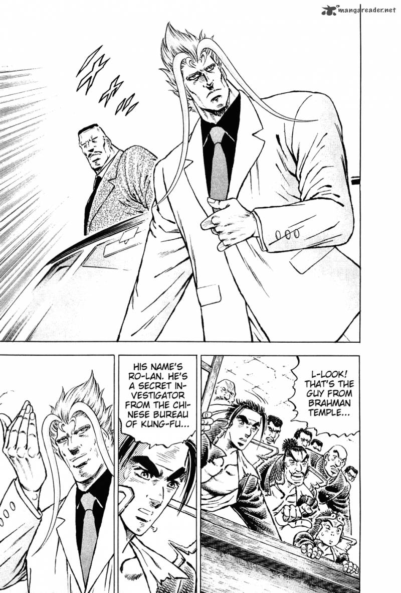 Akatsuki Otokojuku 152 21