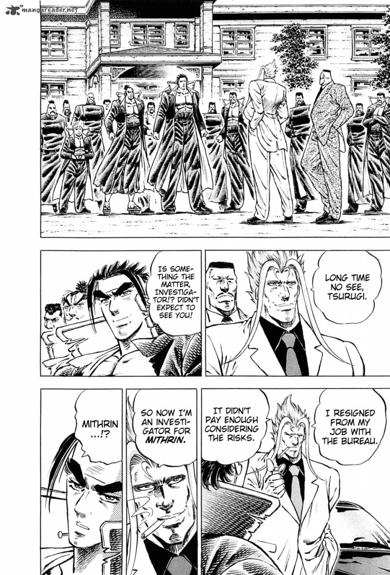 Akatsuki Otokojuku 152 22