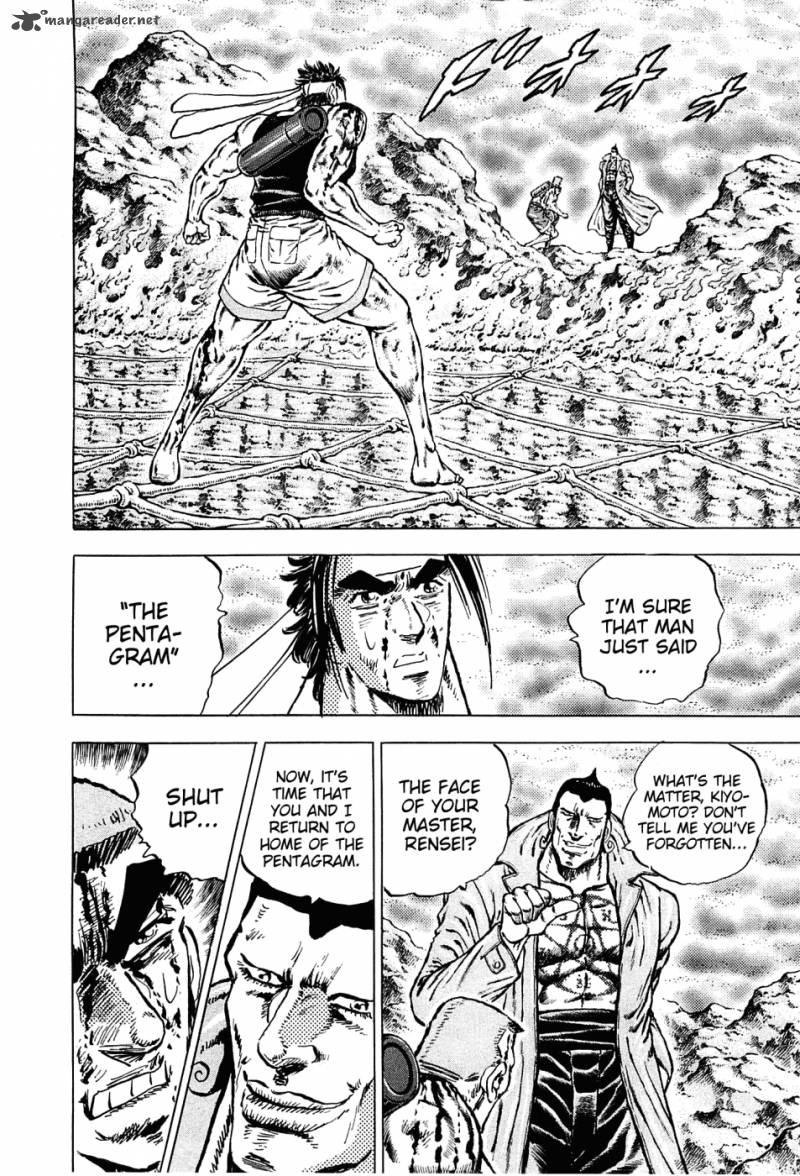 Akatsuki Otokojuku 152 6
