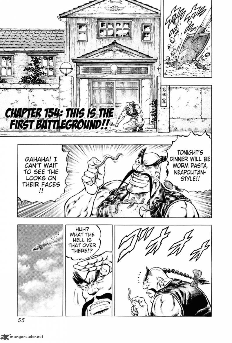 Akatsuki Otokojuku 154 1