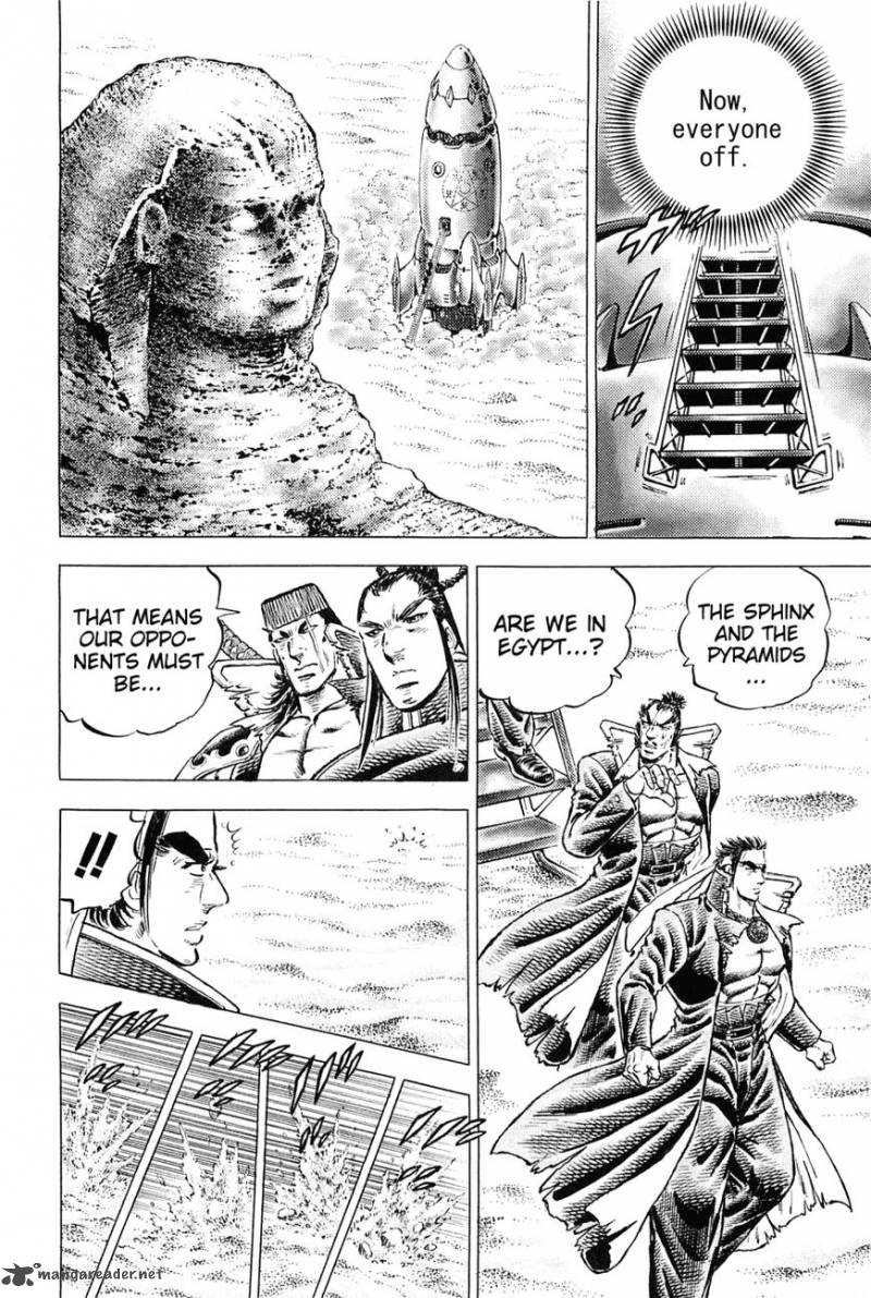 Akatsuki Otokojuku 154 12