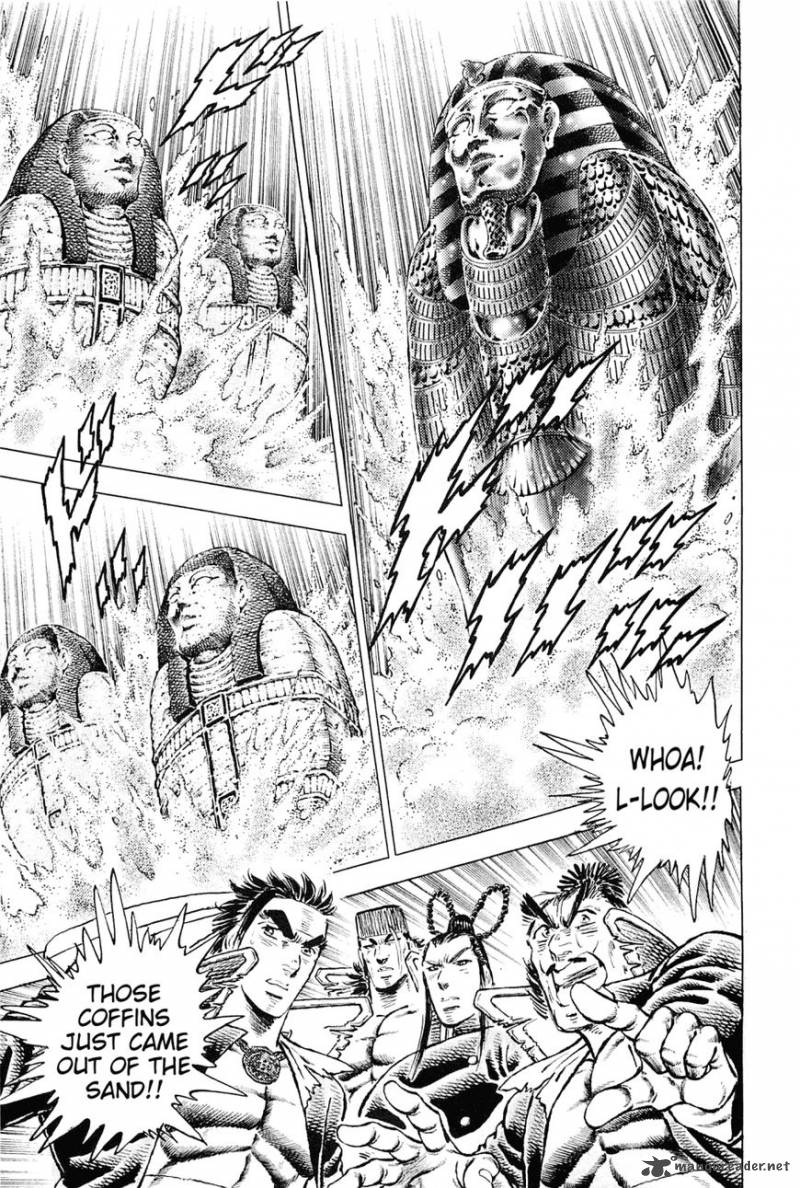 Akatsuki Otokojuku 154 13