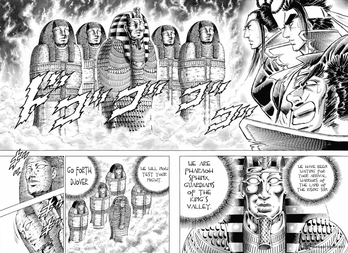 Akatsuki Otokojuku 154 14