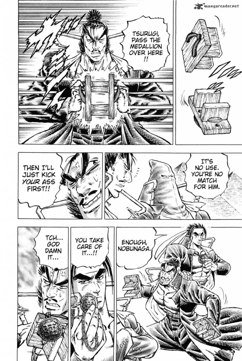 Akatsuki Otokojuku 154 17