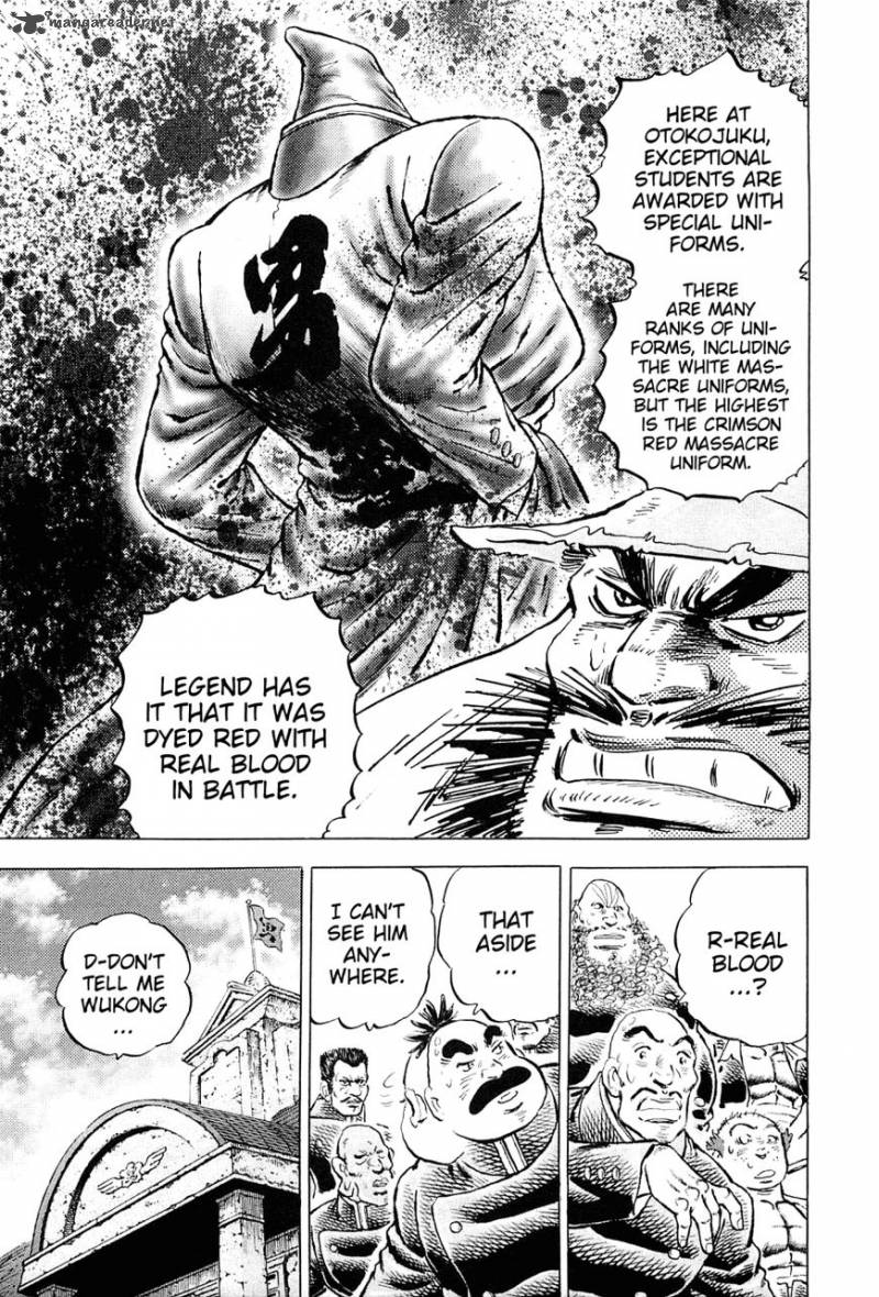 Akatsuki Otokojuku 154 4