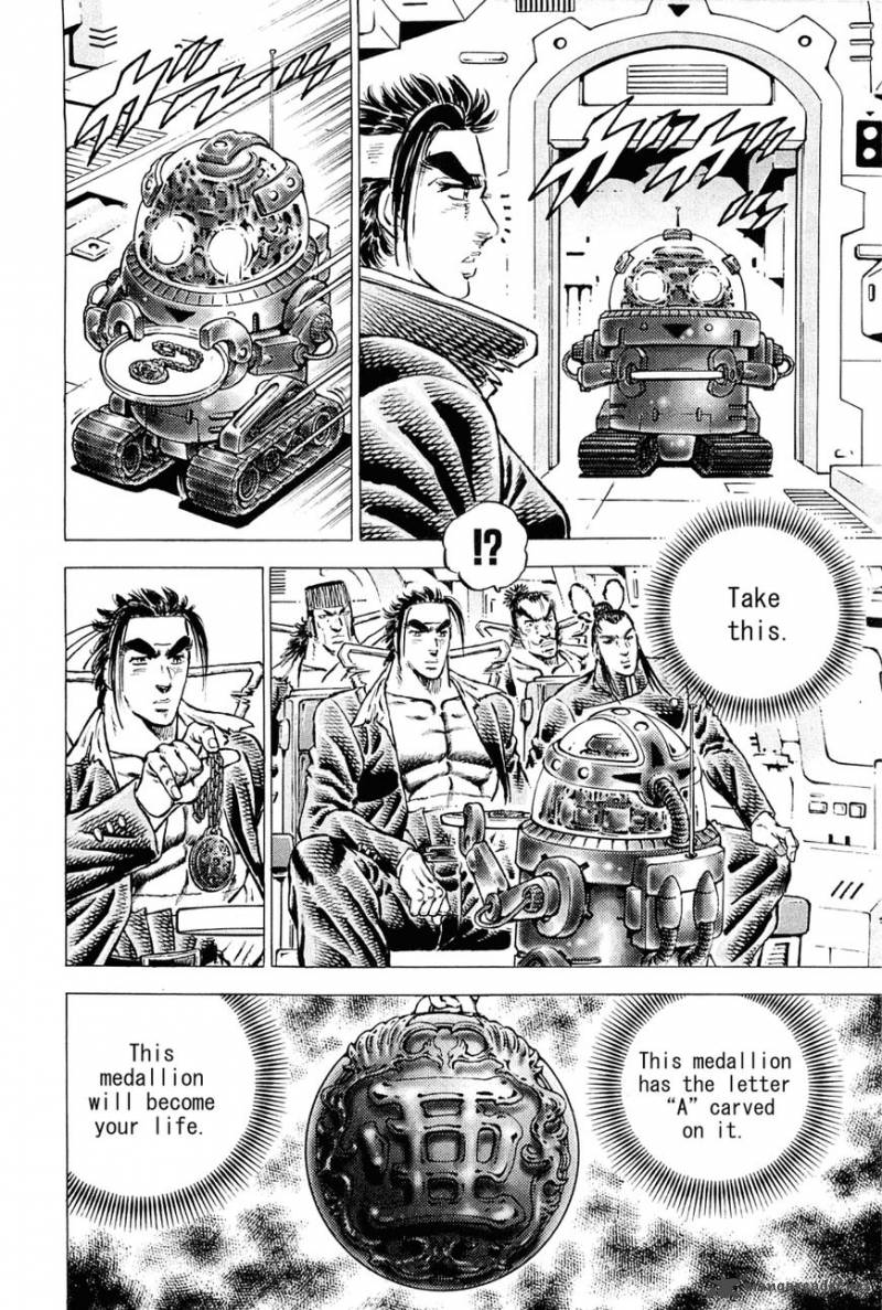 Akatsuki Otokojuku 154 7