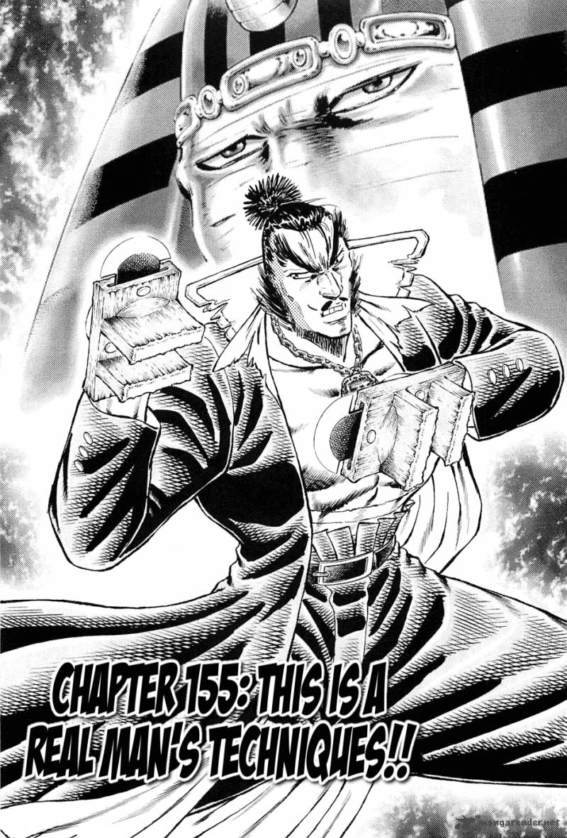 Akatsuki Otokojuku 155 1