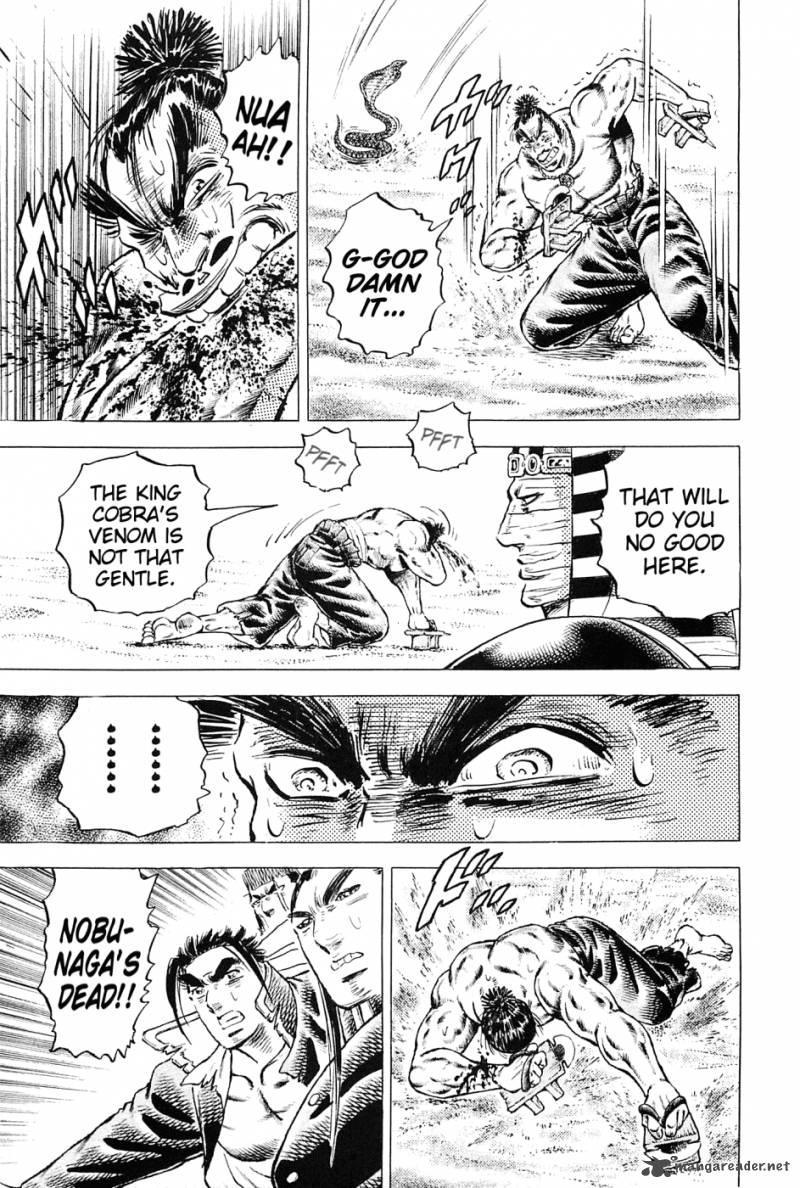 Akatsuki Otokojuku 155 15