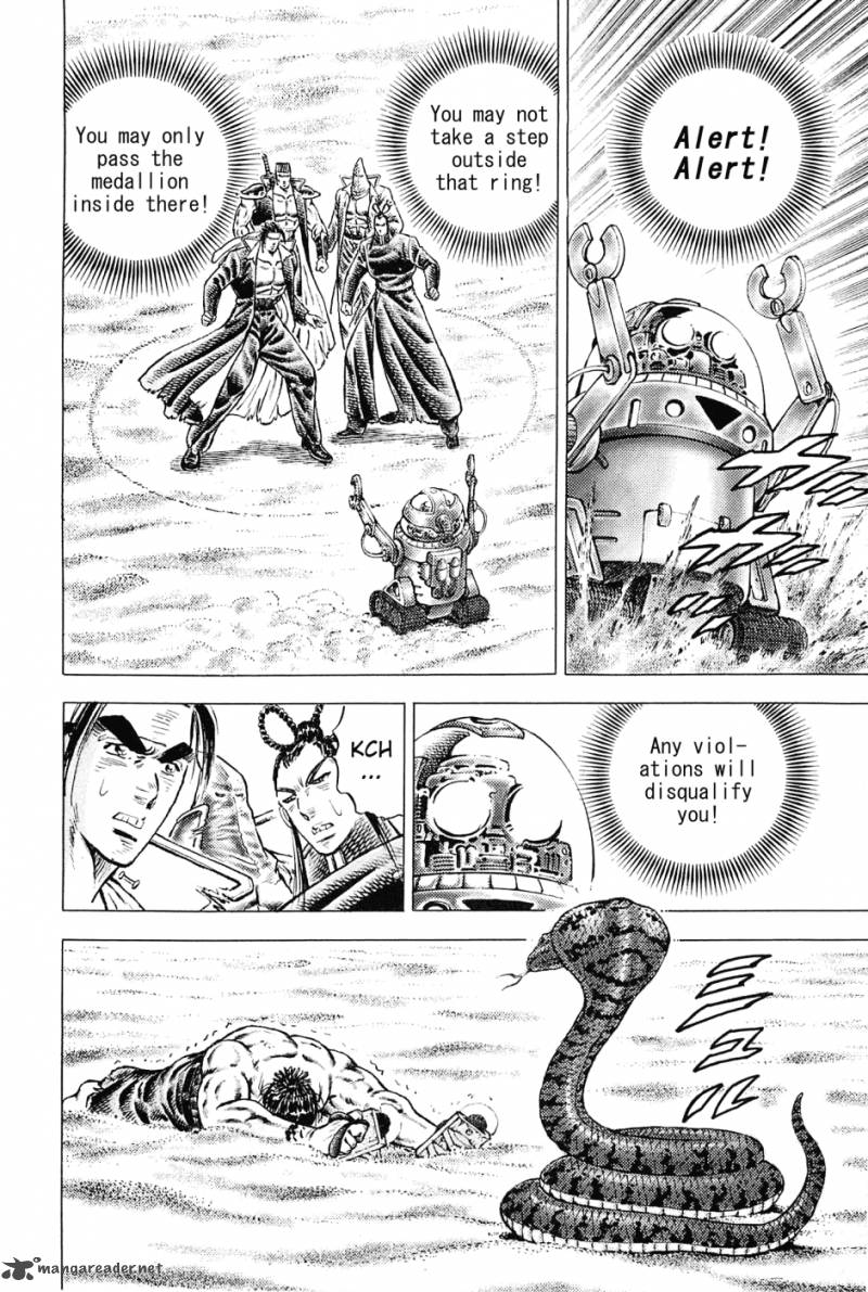 Akatsuki Otokojuku 155 16