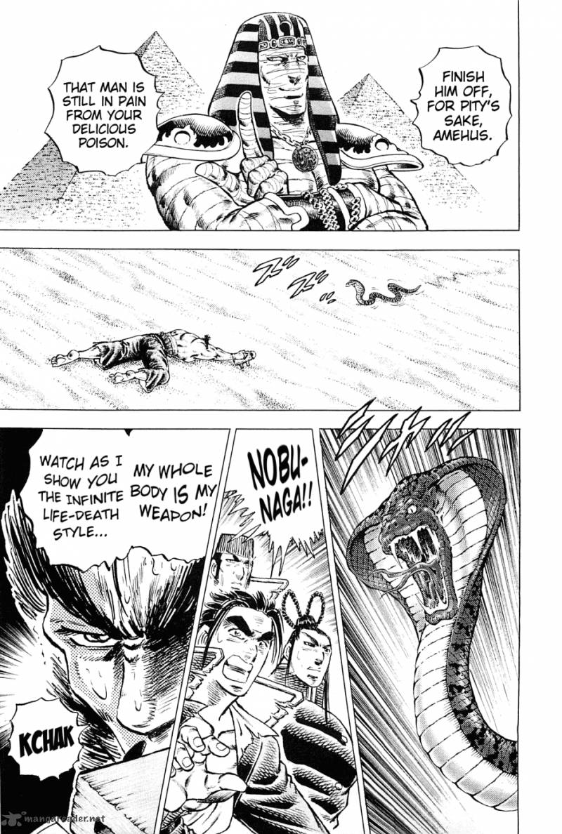 Akatsuki Otokojuku 155 17