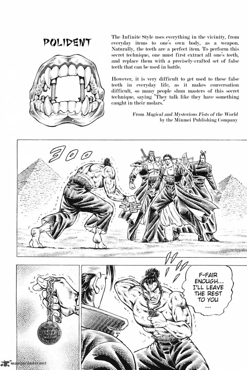 Akatsuki Otokojuku 155 21