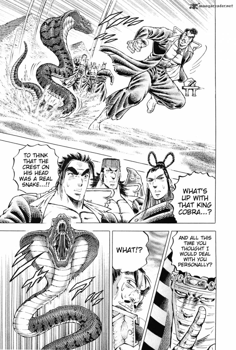 Akatsuki Otokojuku 155 3
