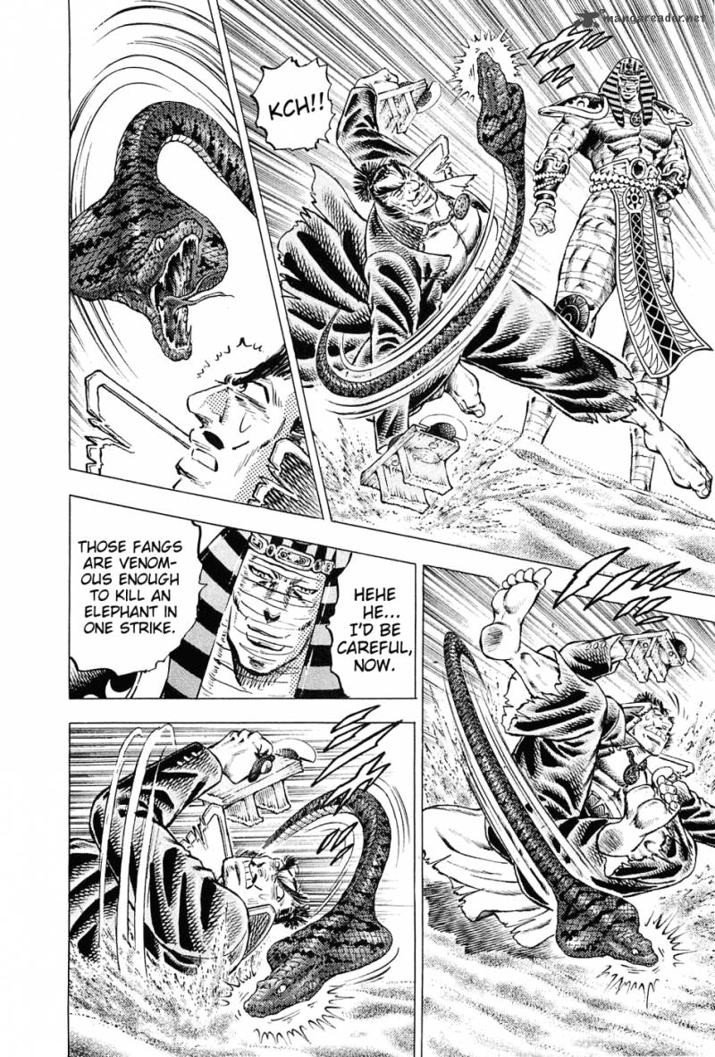 Akatsuki Otokojuku 155 4