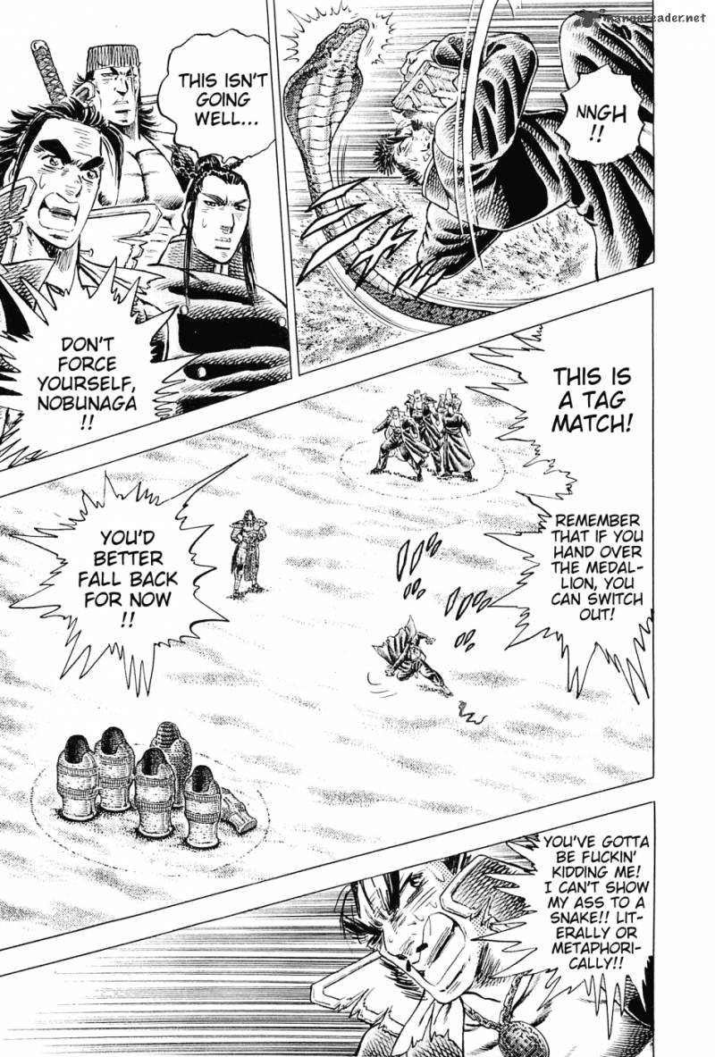 Akatsuki Otokojuku 155 5