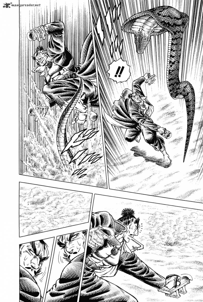 Akatsuki Otokojuku 155 6