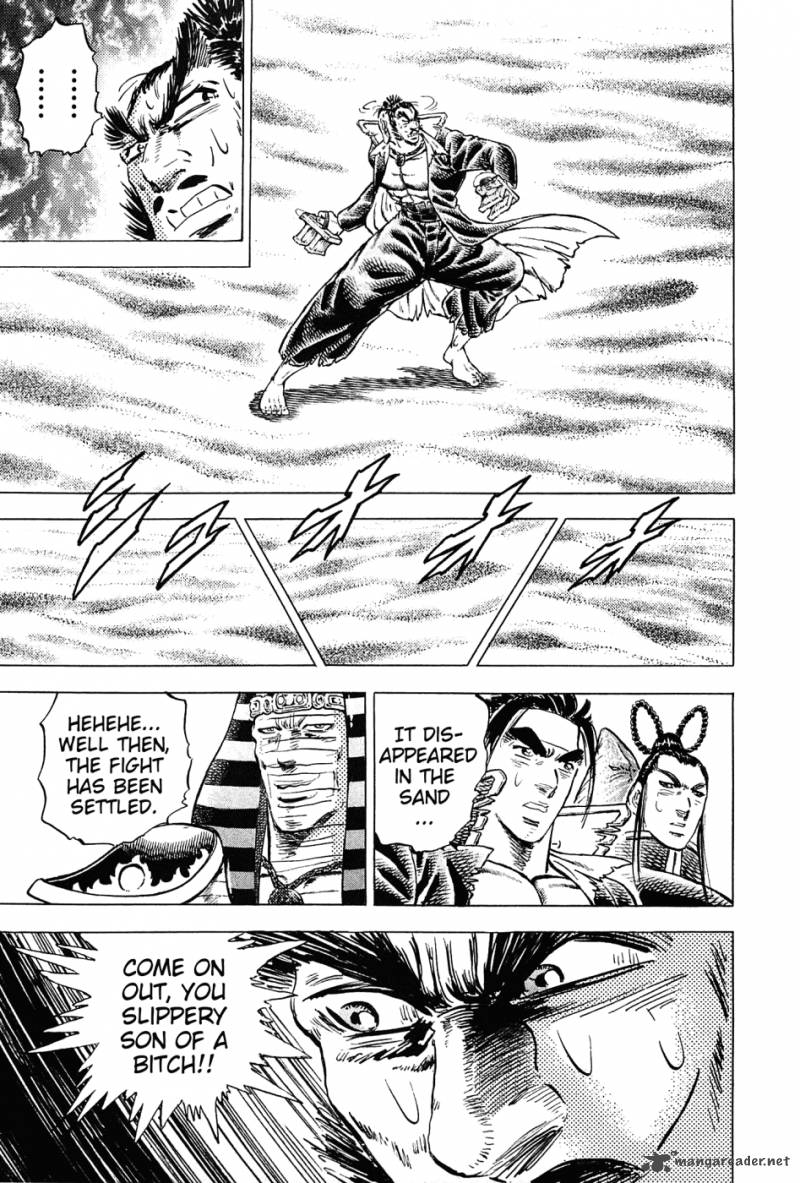 Akatsuki Otokojuku 155 7