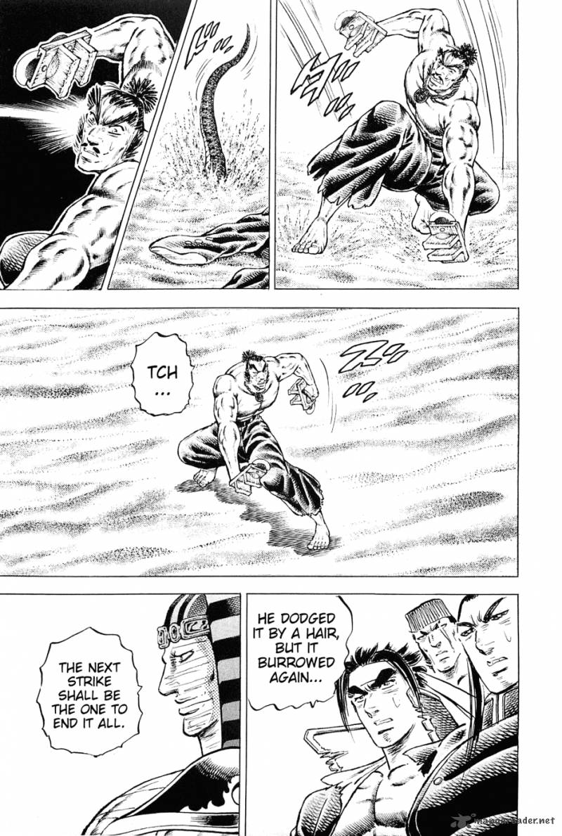 Akatsuki Otokojuku 155 9