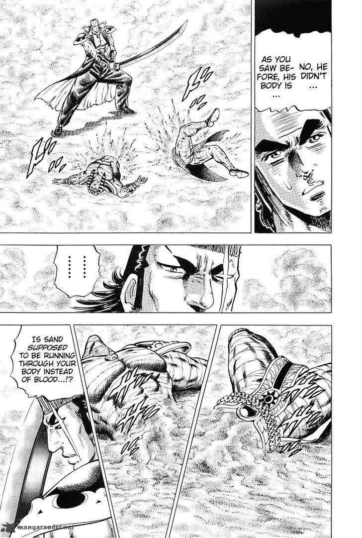 Akatsuki Otokojuku 156 13