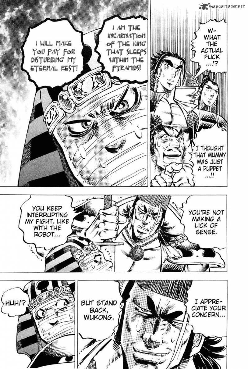 Akatsuki Otokojuku 157 15