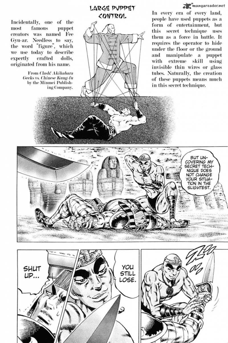 Akatsuki Otokojuku 157 6