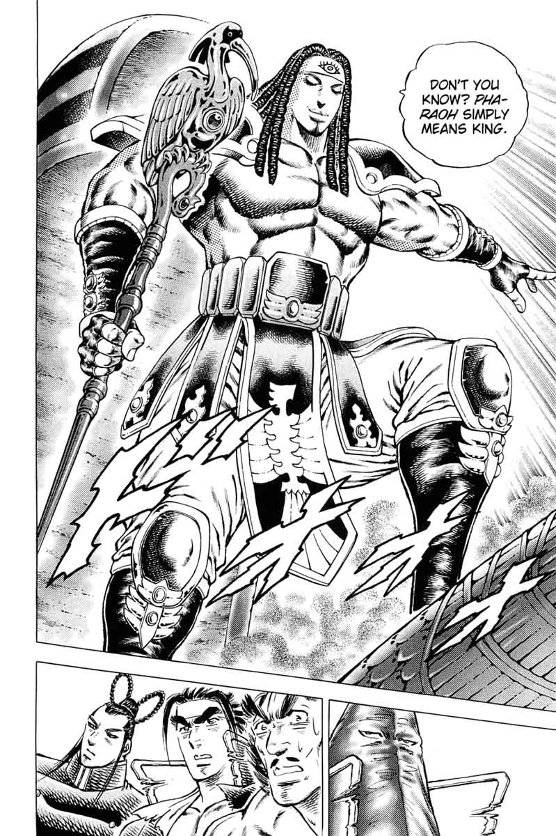 Akatsuki Otokojuku 158 13