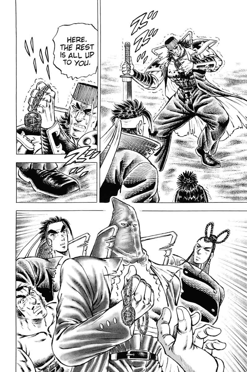 Akatsuki Otokojuku 158 6