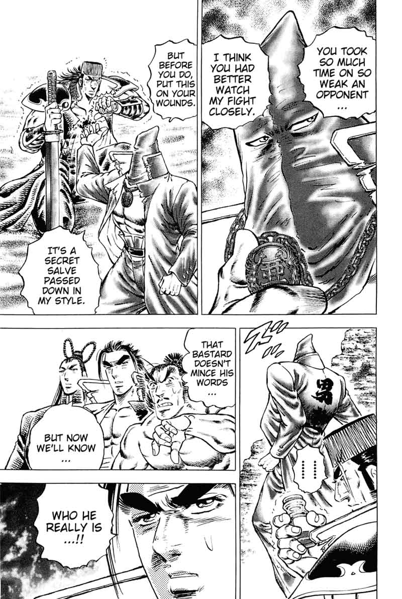 Akatsuki Otokojuku 158 7