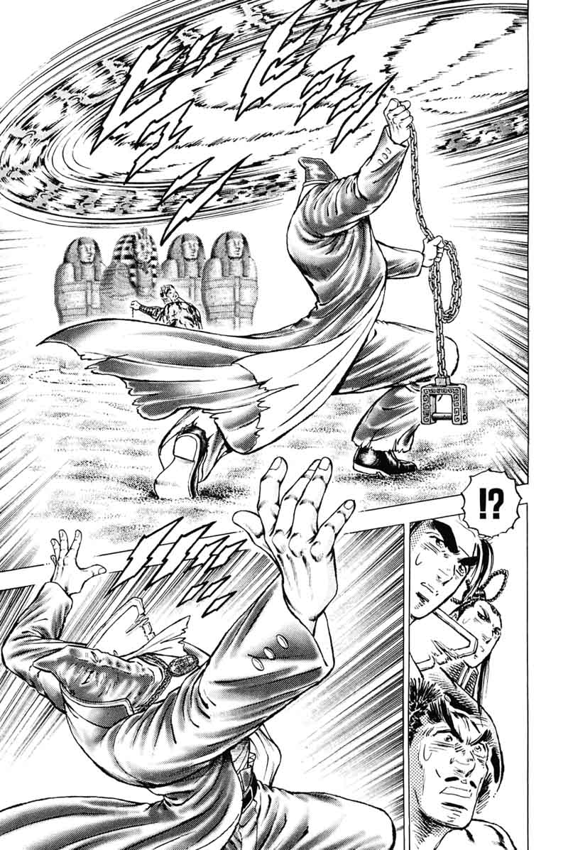 Akatsuki Otokojuku 158 9
